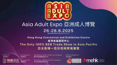 Είμαστε εδώ-Asia Adult Expo 2025